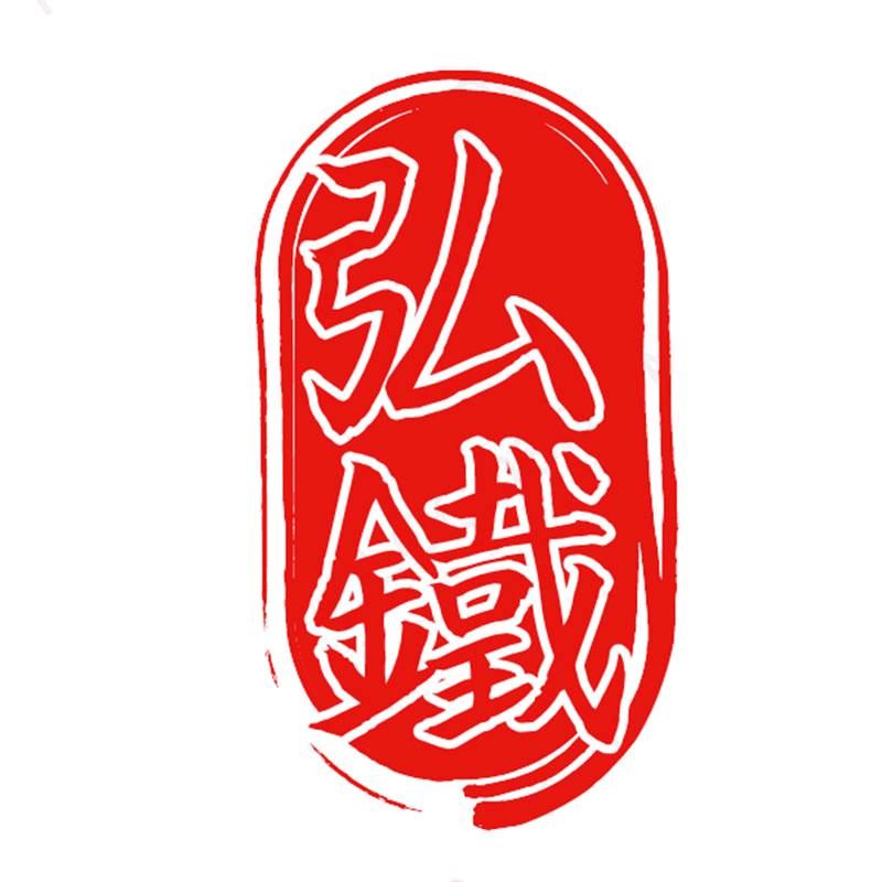 弘卿家具