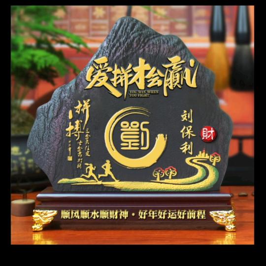 保德利