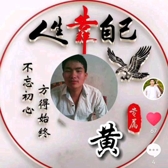 黄小盼
