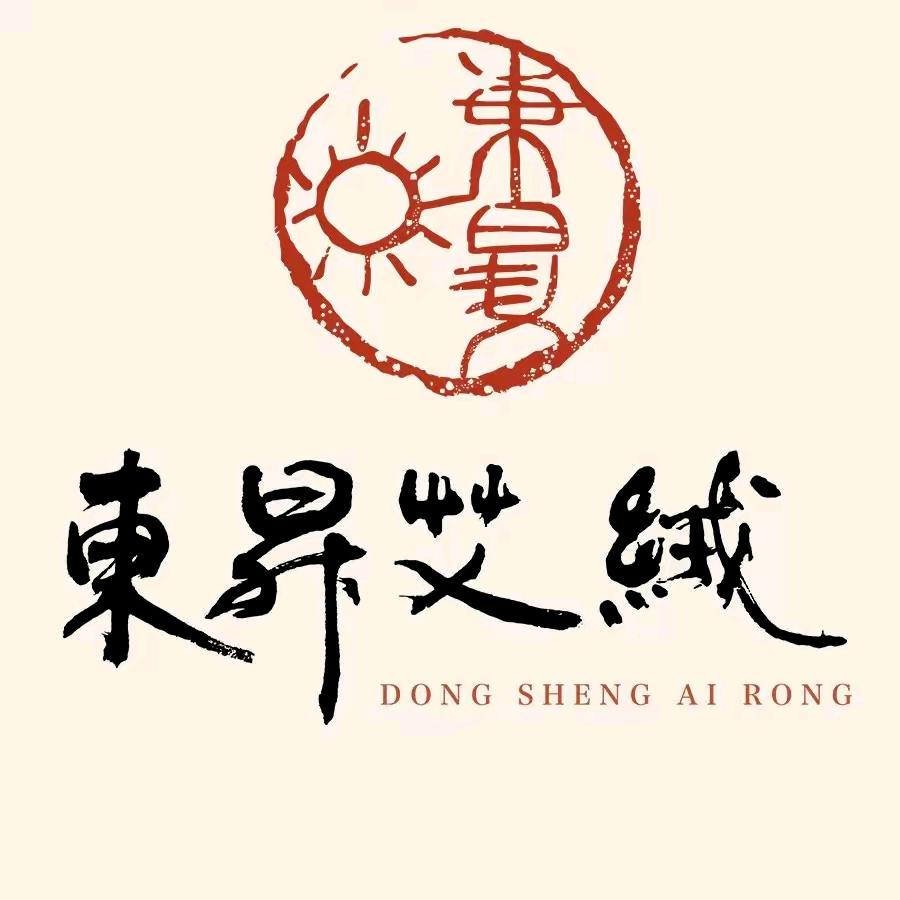 南阳市东升艾绒厂
