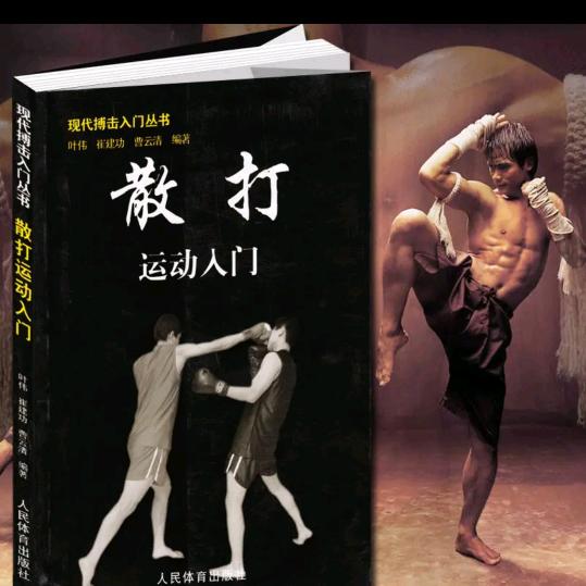 阿继同学