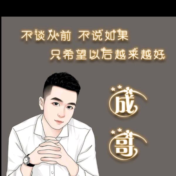 已不年少