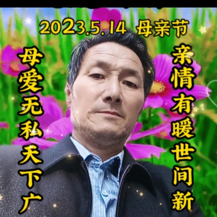 童仁合