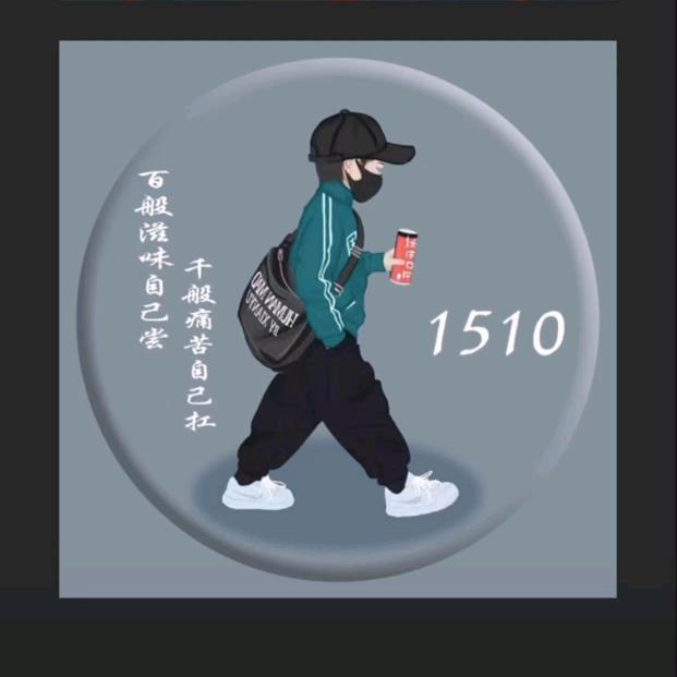 哎哟喂！