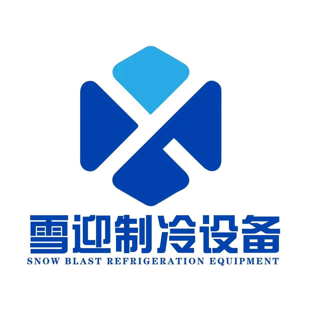 雪迎冷库厂家