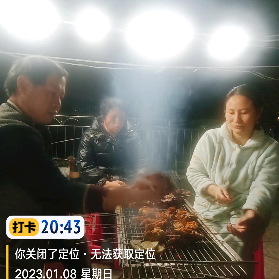 批评