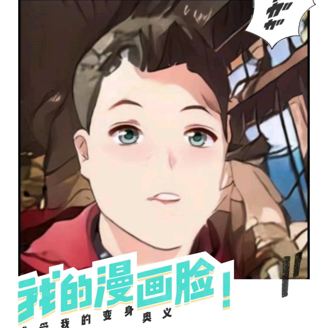 我爱你一辈子