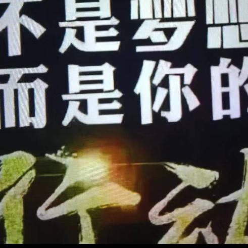 用户1525157205252