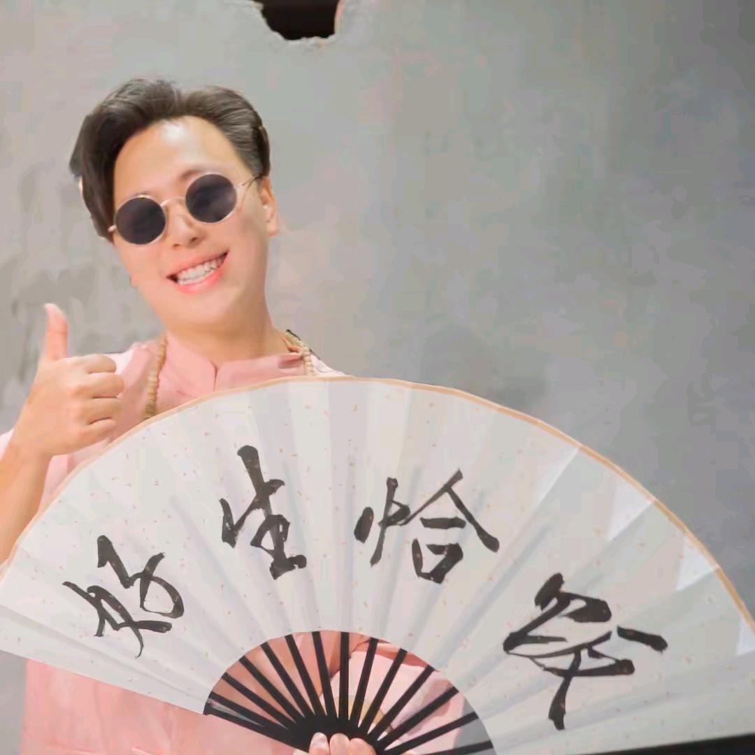 凯凯吃南充