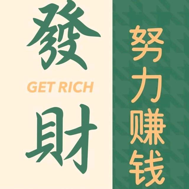 刘先生