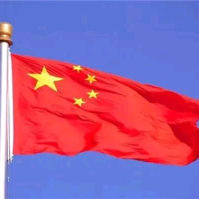阖家欢乐