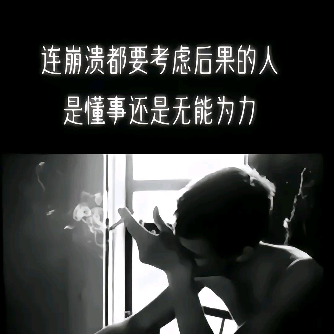 舍  与   得  。