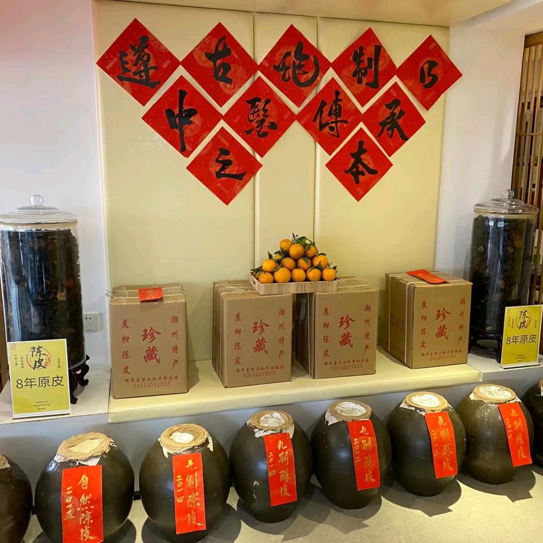 全国金鼓凉茶连锁店总经理