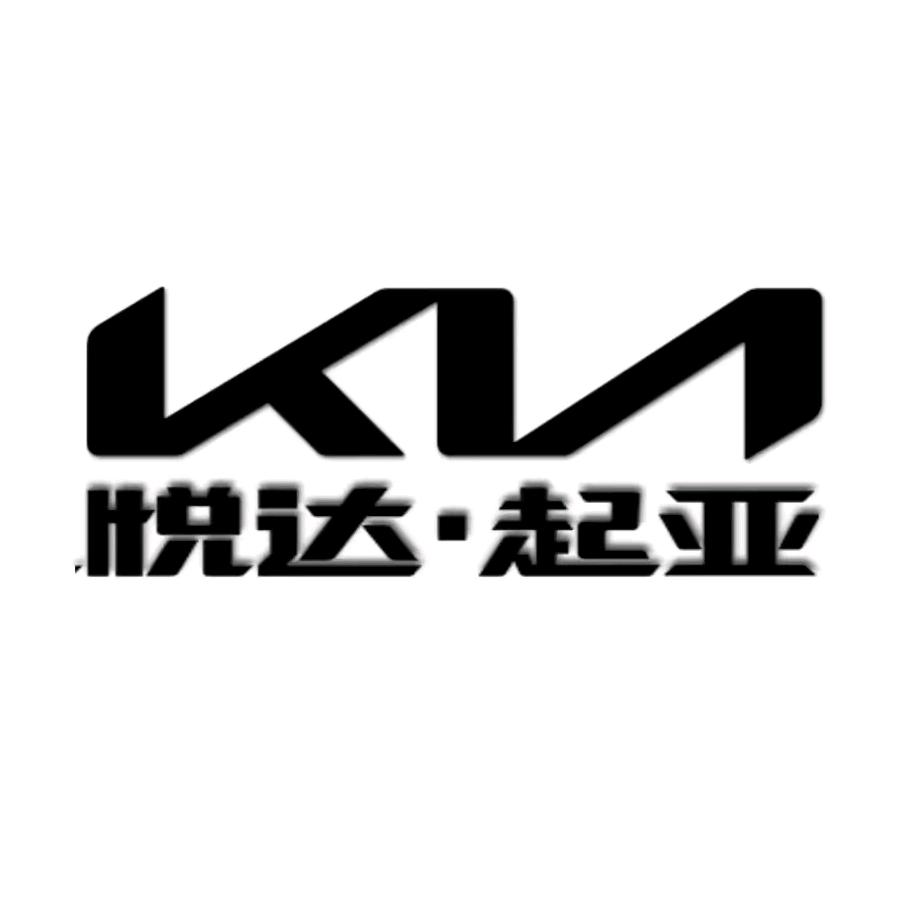 拉萨长捷起亚4S店