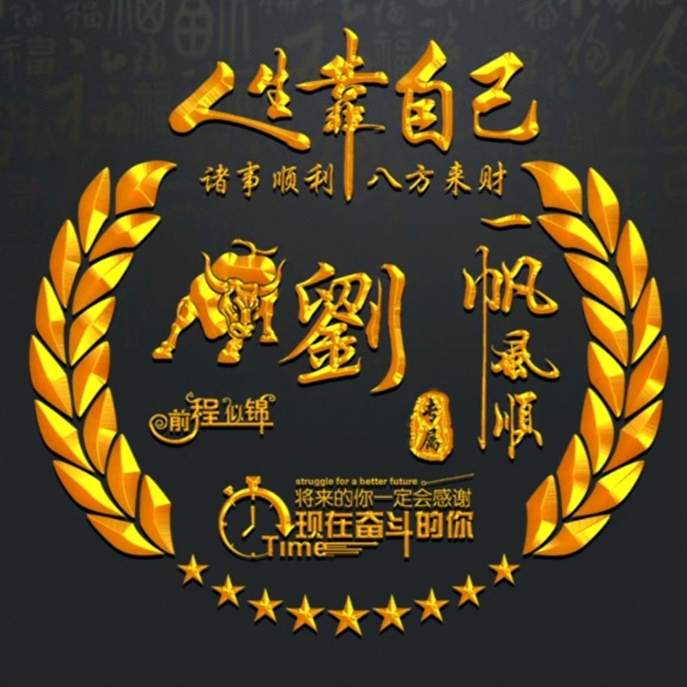 开封府🔥磊哥