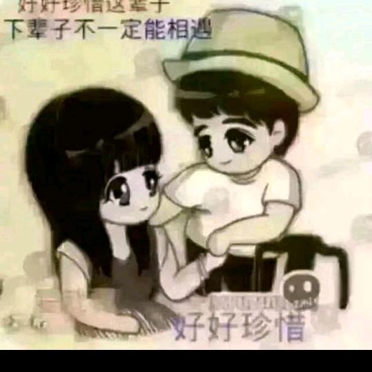 🙏幸福安康🙏