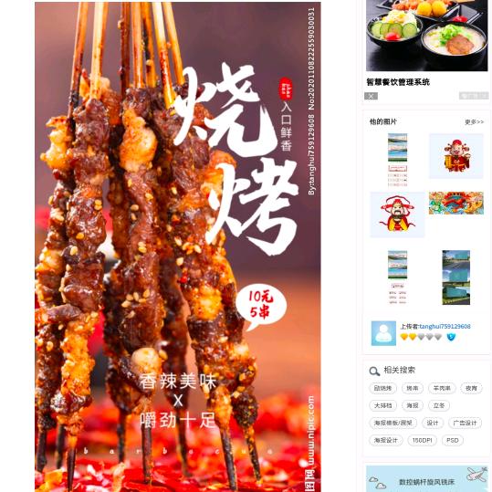 记得告诉我