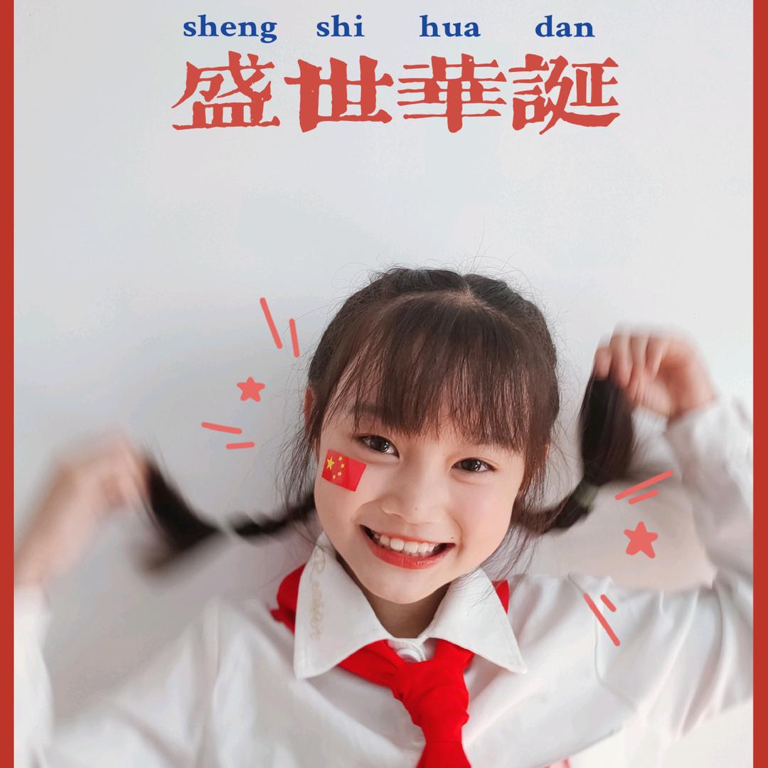 点点爱学习