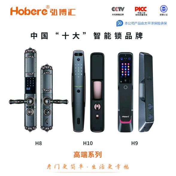 同心金点子开锁