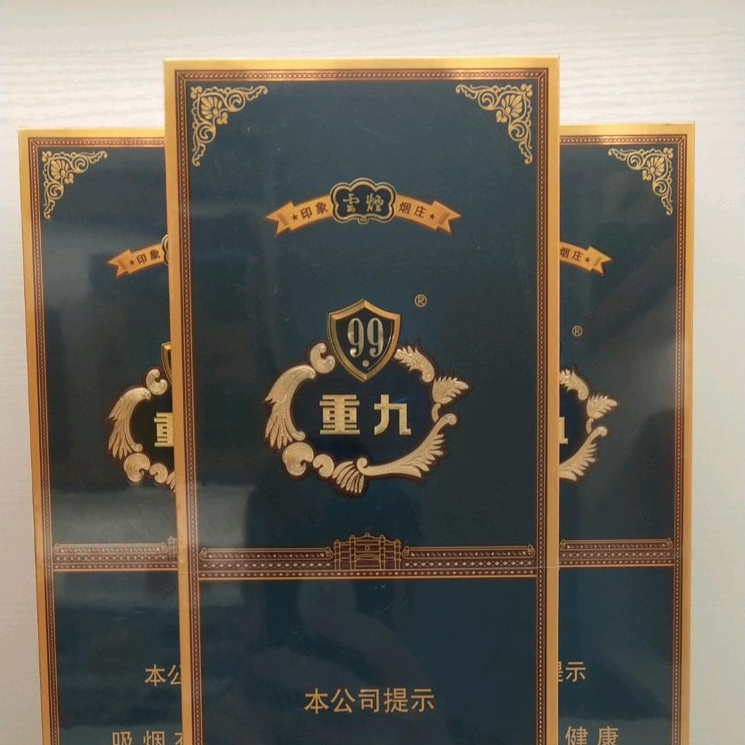 云烟专柜