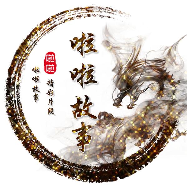 丫丫说剧
