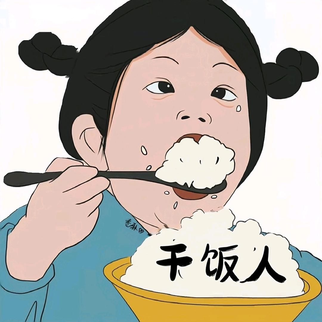 小冰棒