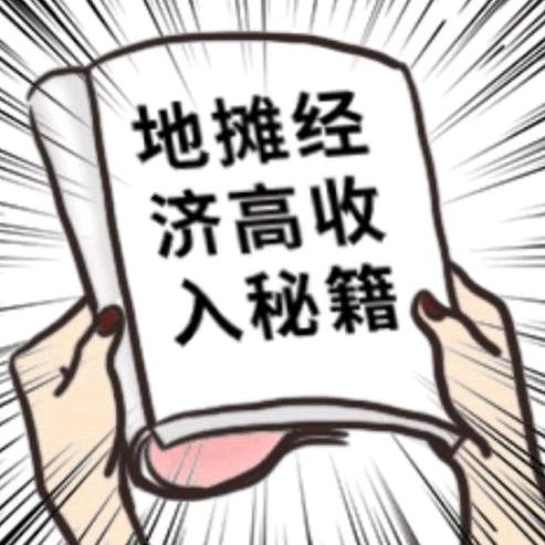 鑫哥（小韩夹子吸盘装铁）