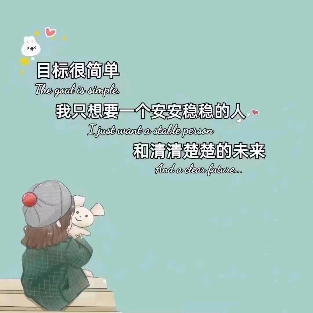 愛伱