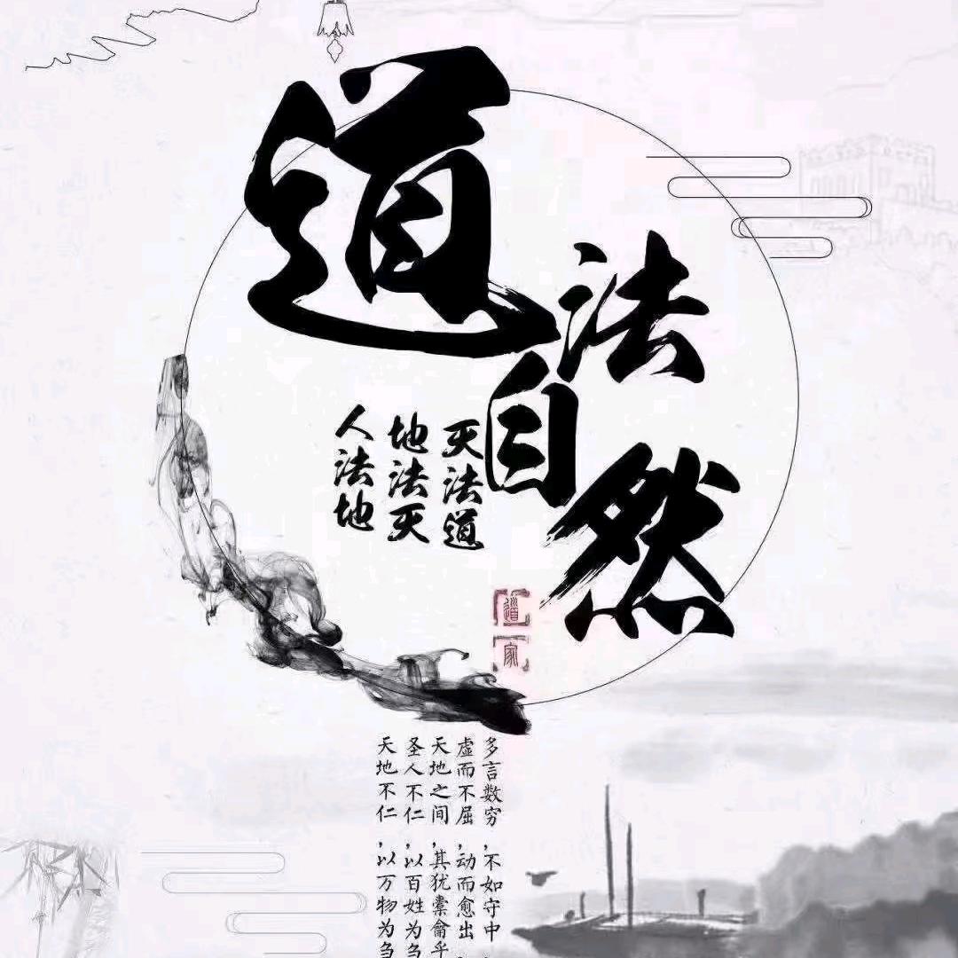 牙先生～六爻