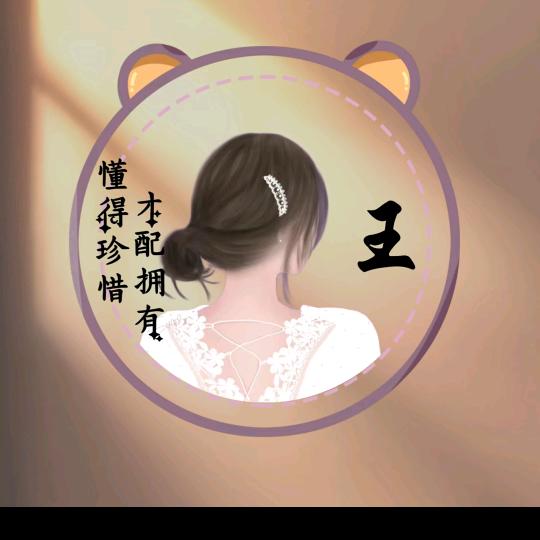 放牛妹妹