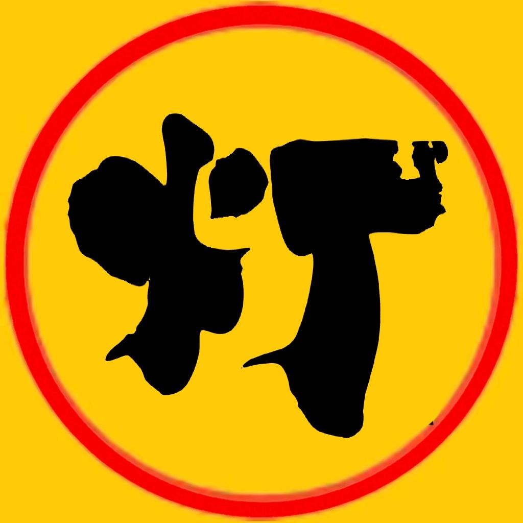小灯影视