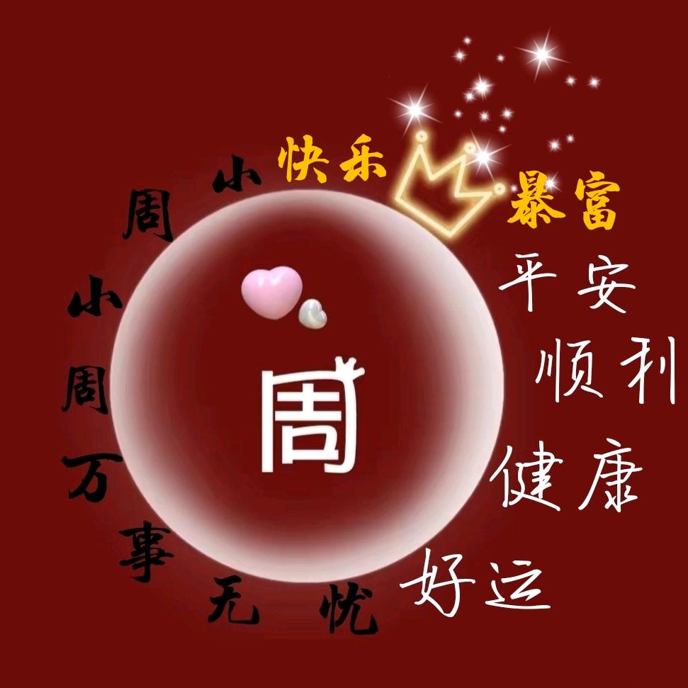 敏阳