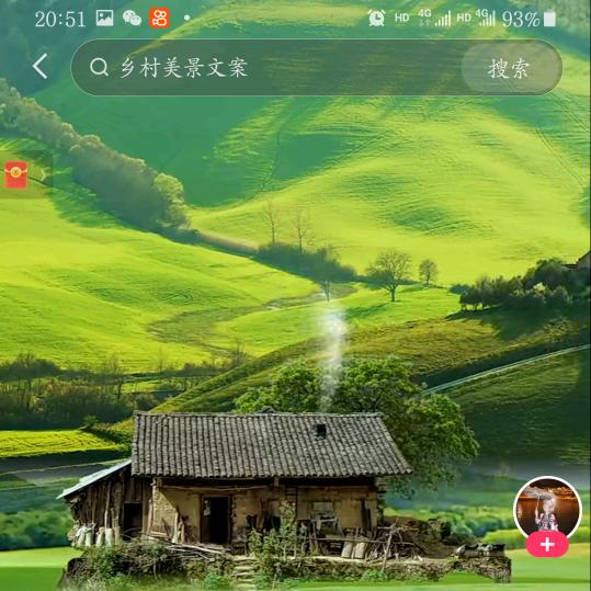 致静人间