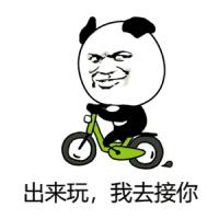 hahaha