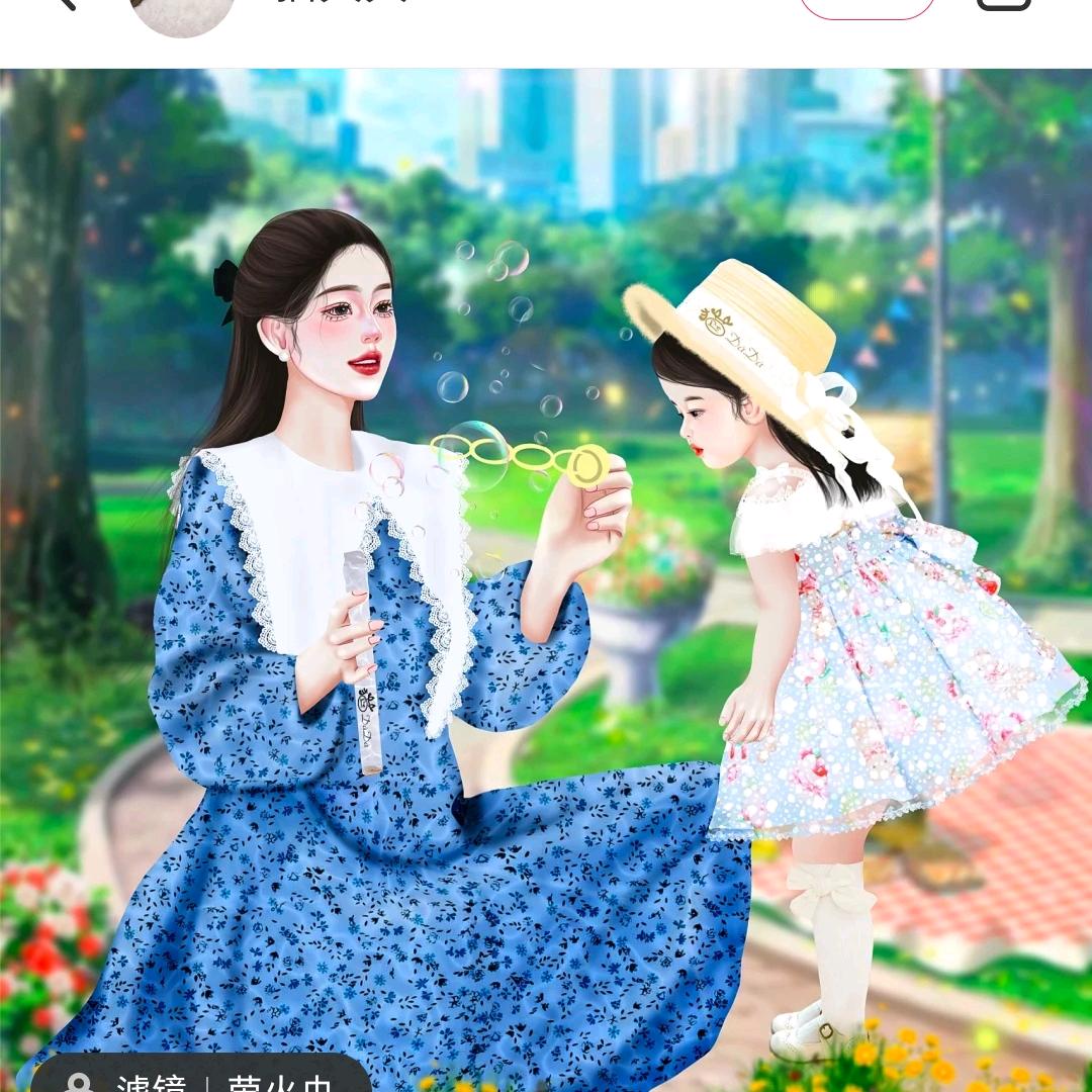 阿音育儿