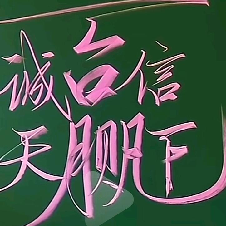 顺其自然度余生