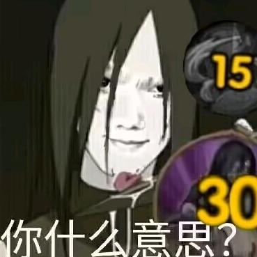这个稚生就是逊啦（投稿看主页）