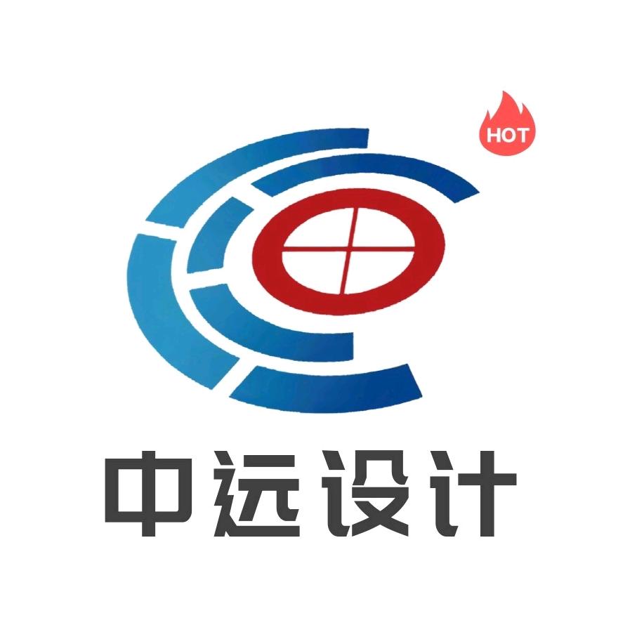 中远设计丨周工造物