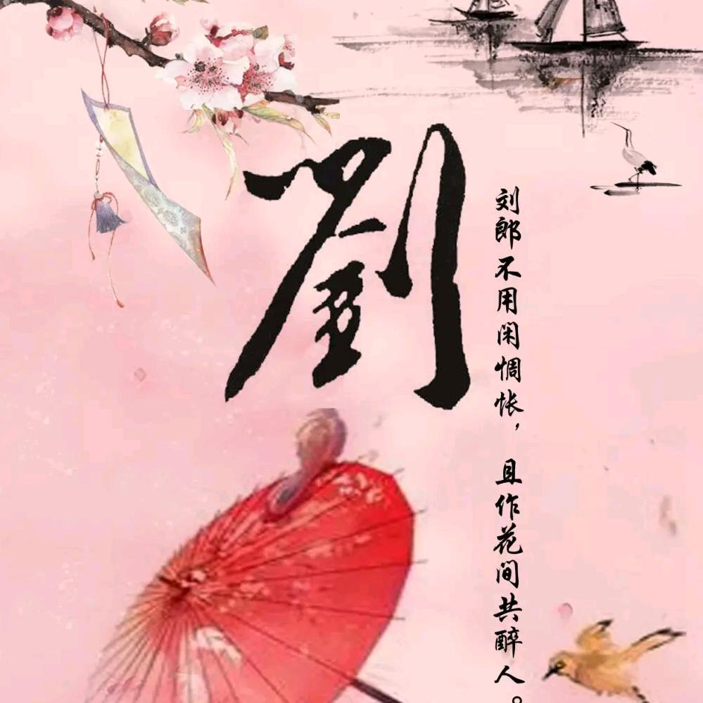 岗哥