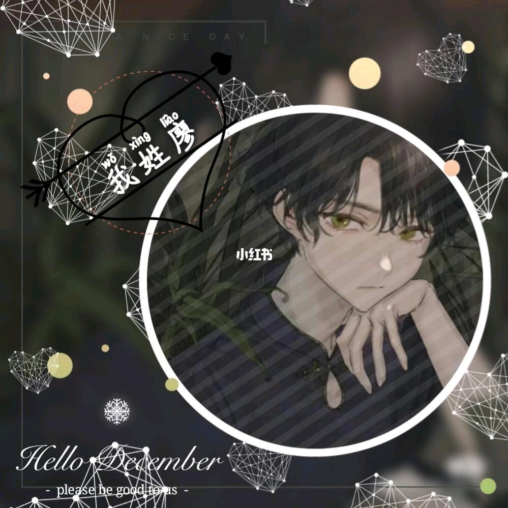 ໑ຼ₀₂5💕廖      二手焊管设备