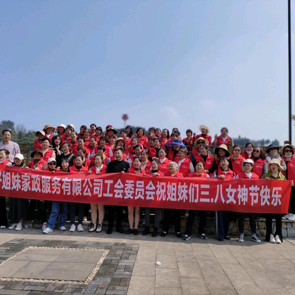 好姐妹职业技能培训学校官方账号（带徒弟）