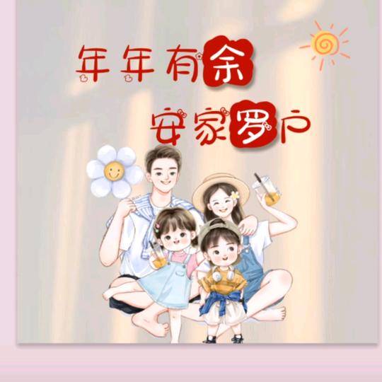 (@💞এۣۖ²⁰²³余生安好@💞এۣ