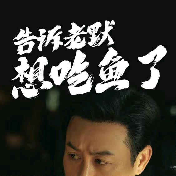 宇宙无敌大将军