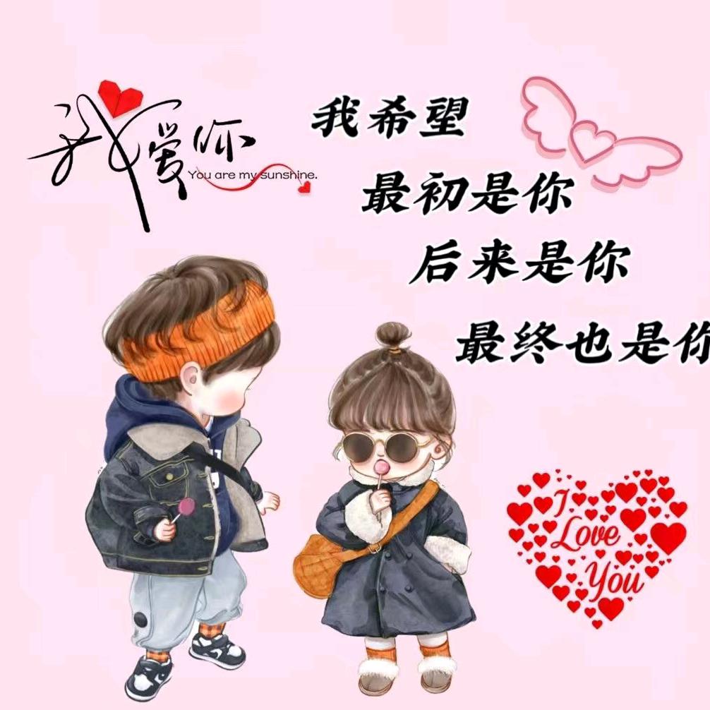给你幸福