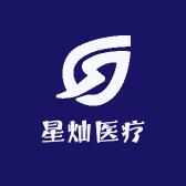 星灿个人防护