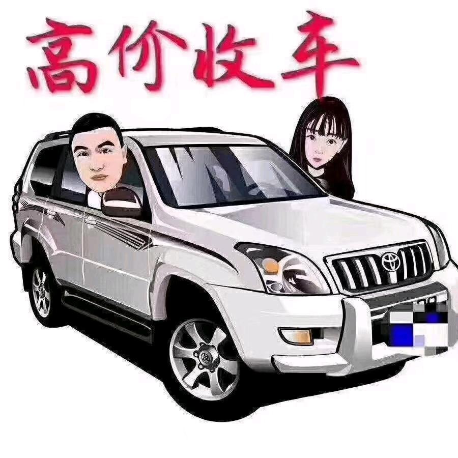 做车车的小范哥