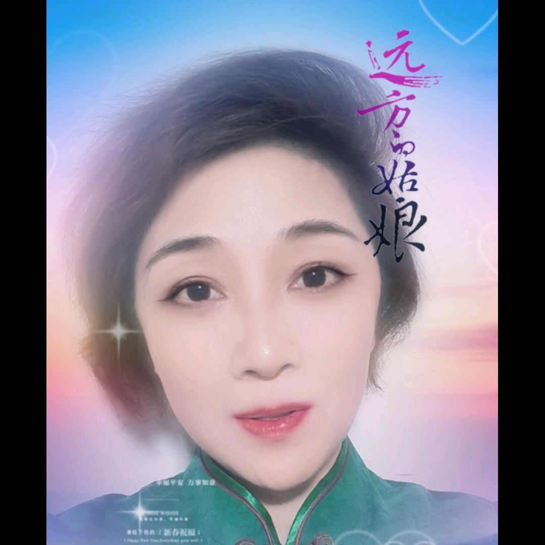 快乐英子🌹人生每一天都是新的开始❤️