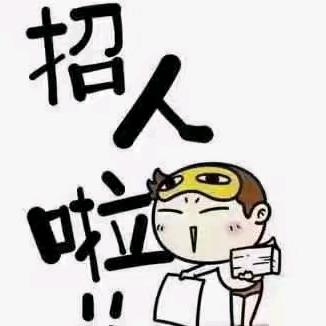 深州市通达人力常年招工，年龄17__65