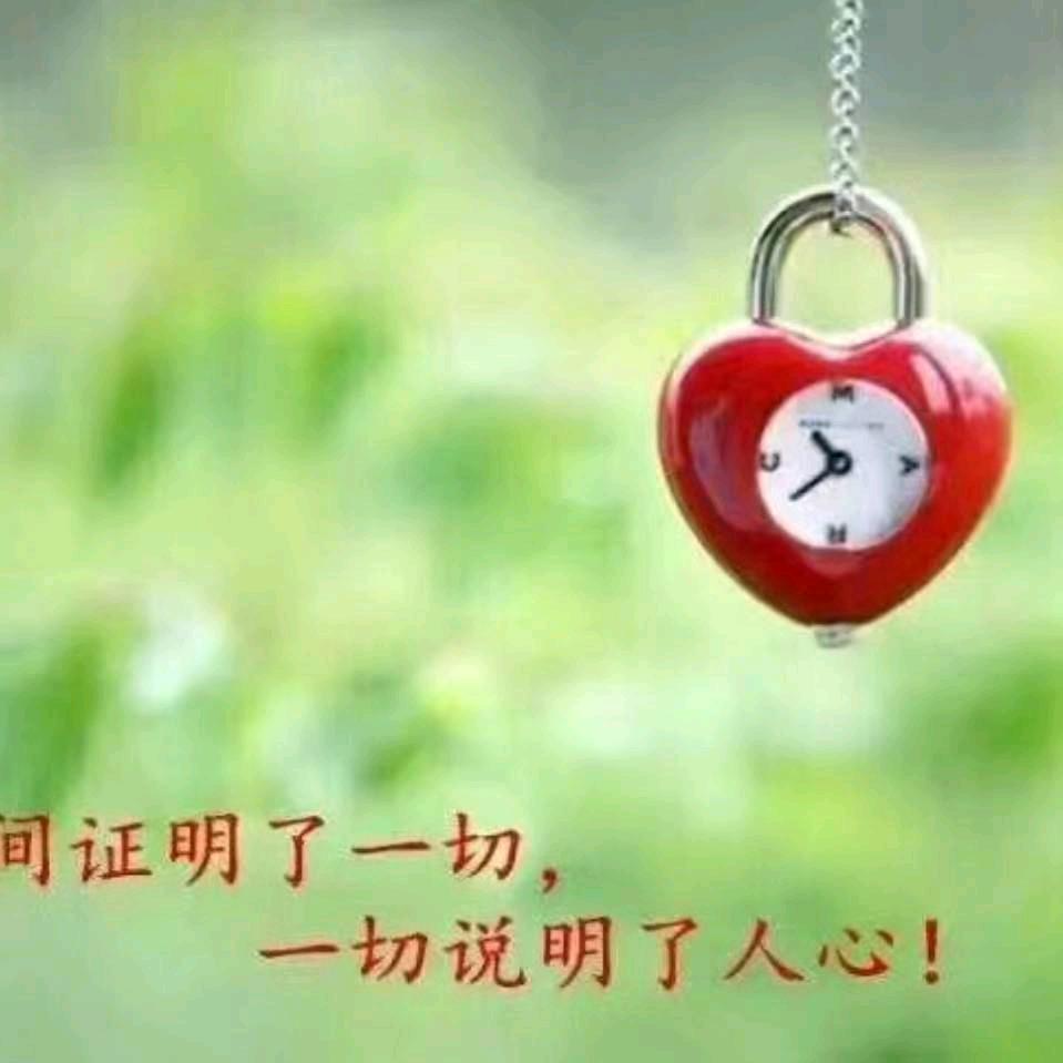 实现梦想