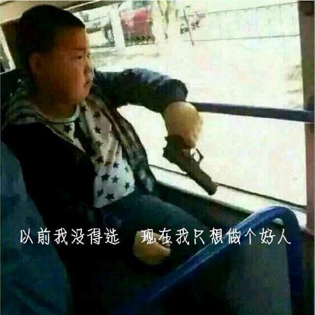 飞鱼